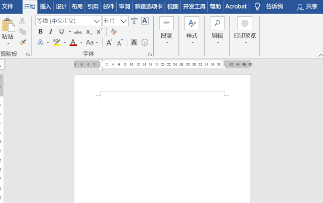 Word页眉横线一直删除不了？试试这几招轻松搞定