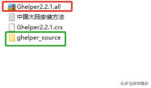 如何访问谷歌网上应用商店