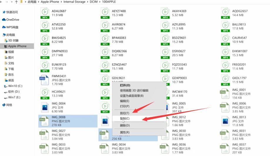 如何把iphone照片导入电脑