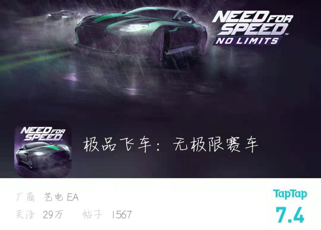 品质碾压A9？这款赛车竞速游戏简直就是手机版地平线