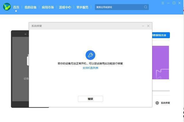 华为手机连接电脑原来这么容易，很多人竟然不知道这个功能