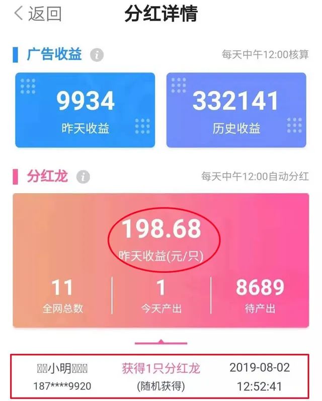 陀螺世界，如何零投资赚钱