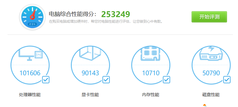 3500元组装性价比电脑，i5配1050ti，实用配置，方便升级