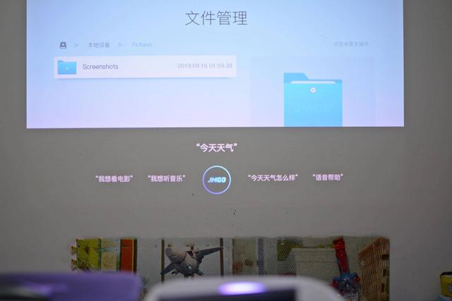 坚果的轻奢级智能投影仪，值得买吗？坚果J9真实测评