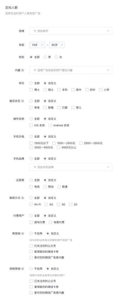 58万个小程序彻底沸腾！微信小程序可以接广告了！