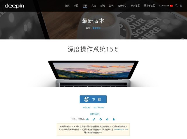 Ghost淡出公众视野 番茄萝卜到底经历了什么