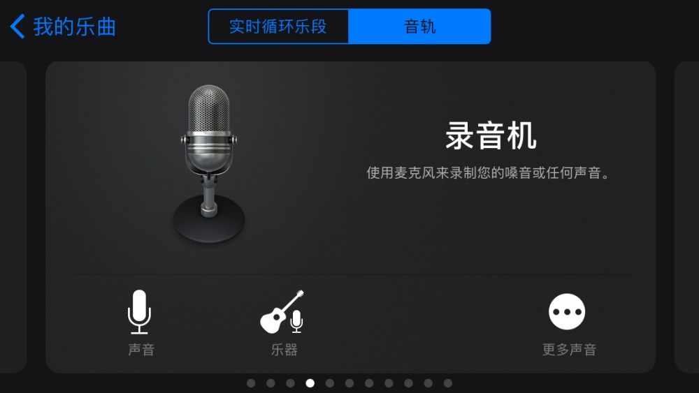 iPhone 自定义来电铃声最简单的方法是什么？| 有轻功
