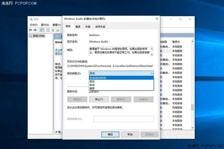 问答：电脑没有声音怎么办？