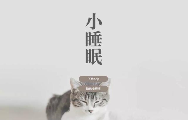 58万个小程序彻底沸腾！微信小程序可以接广告了！