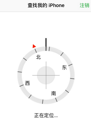 苹果手机怎么定位另一个苹果手机 定位方法介绍