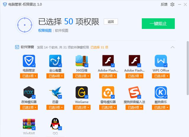 6款比较知名的安全杀毒软件评测