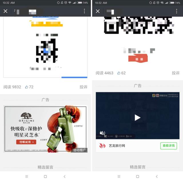 58万个小程序彻底沸腾！微信小程序可以接广告了！