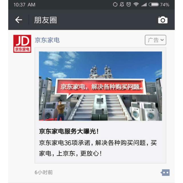 58万个小程序彻底沸腾！微信小程序可以接广告了！