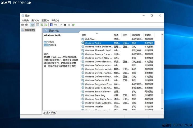 问答：电脑没有声音怎么办？