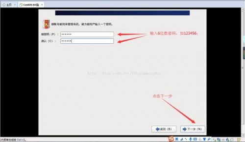 VMware虚拟机怎么安装Linux CentOS 6.9图文教程（Win7系统）