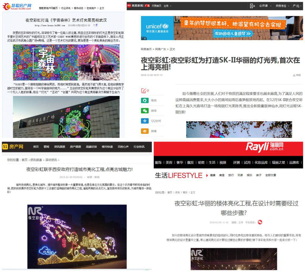 网络推广优势具体如下几点？当代企业网络营销推广