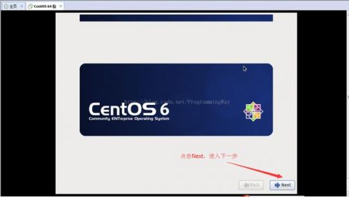 VMware虚拟机怎么安装Linux CentOS 6.9图文教程（Win7系统）
