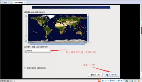 VMware虚拟机怎么安装Linux CentOS 6.9图文教程（Win7系统）