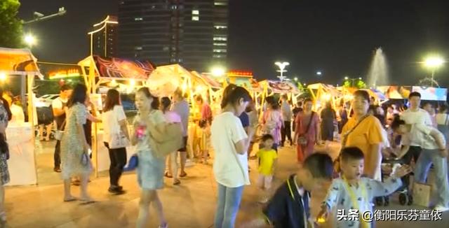 衡阳首届夜生活节开幕 怎么看湖南省第二大城市的“地摊经济”？