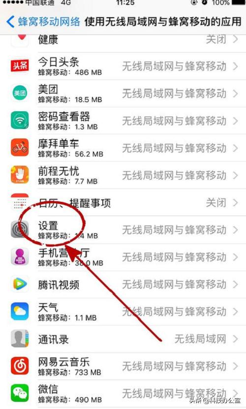 教你关闭苹果手机系统的自动更新功能，旧手机还能再用几年！