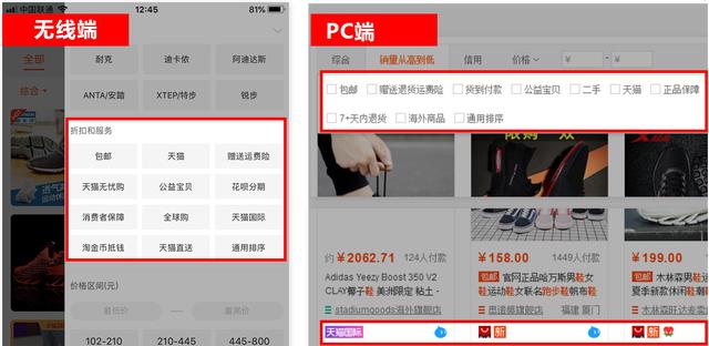 淘宝SEO优化怎么去做，详细步骤