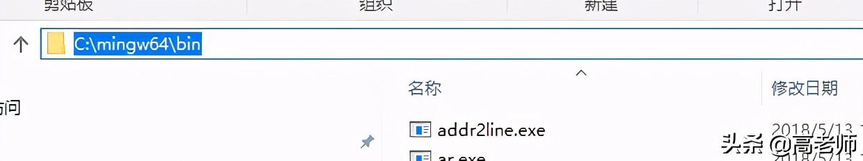 VS Code配置C语言开发环境的超详细教程