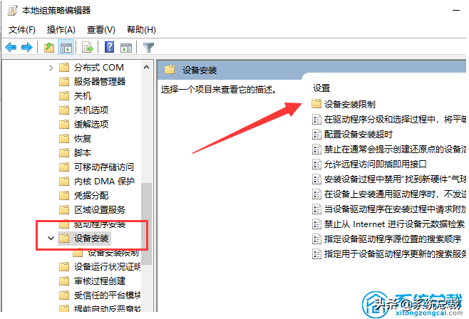 win10系统显卡驱动安装失败怎么办