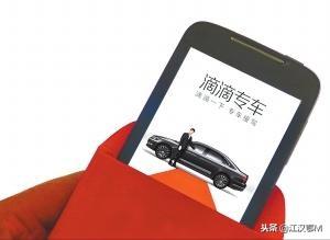 滴滴对汽车有什么影响？滴滴对专车要求介绍