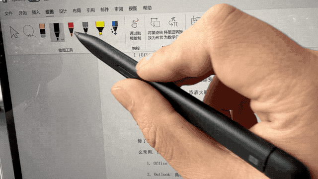 自动制图做 PPT 的 Microsoft 365，还有这些新玩法
