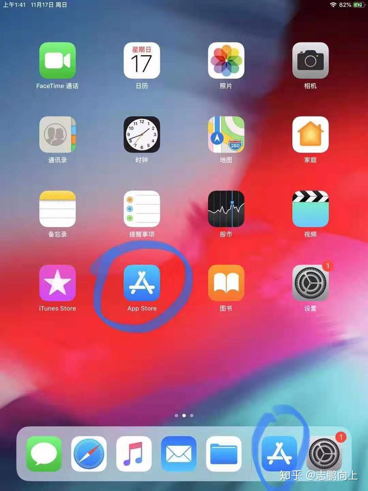 第一次用苹果怎样注册ID，需要注意什么呢?