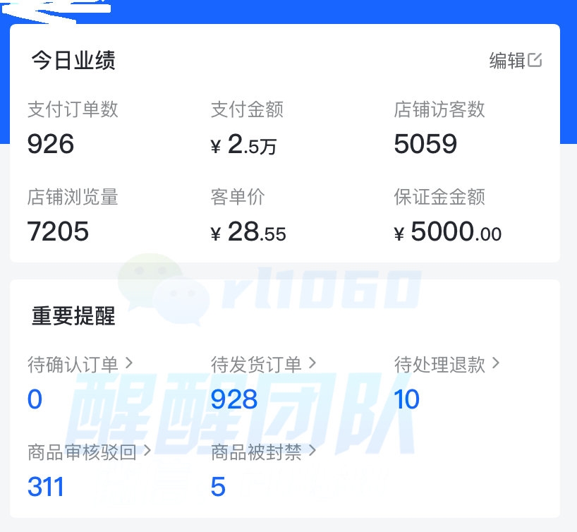 抖音小店无货源到底是什么？听说没货源也能开店？怎么操作？
