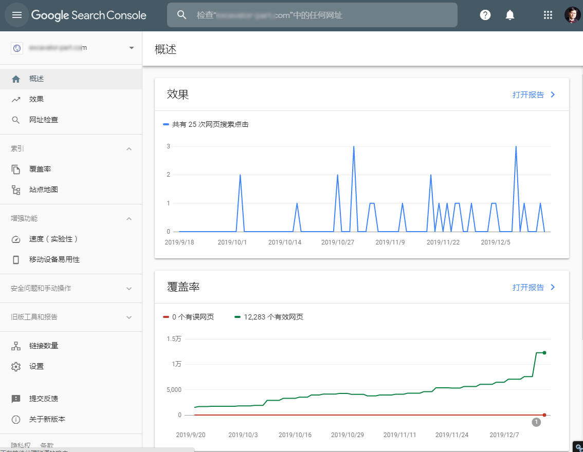 如何注册使用google站长工具