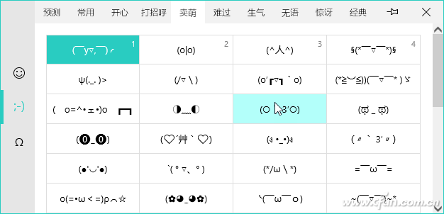 系统小技巧：Windows 10操作 小技巧有大作用