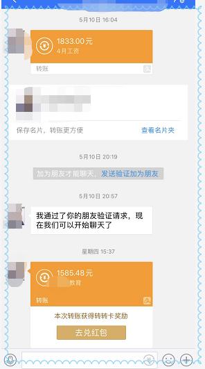 大学期间赚了5万多，英语系学生的兼职赚钱之路