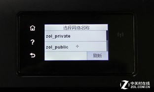 24小时家用打印店 惠普4538一体机评测