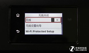 24小时家用打印店 惠普4538一体机评测