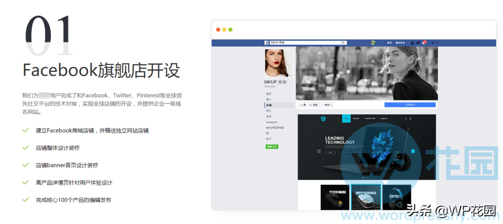 facebook全球开店免费的！向你收钱都是骗子！教你免费创建FB店！