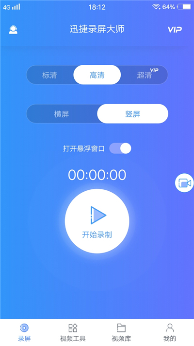手机、电脑录屏的5种正确打开方式，简直太快了！网友：实用