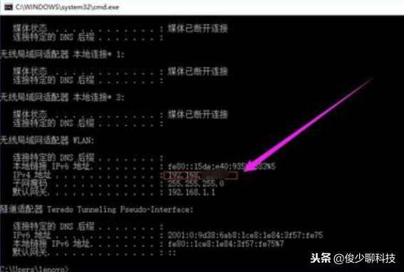 电脑IP地址如何查看？详细教您如何查看电脑IP地址