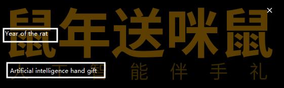 一款鼠标让工作更高效——咪鼠S2智能语音鼠标测评
