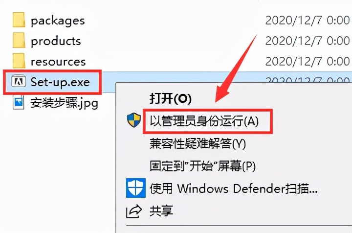 PR 2021视频编辑软件Premiere软件安装包下载地址及安装教程