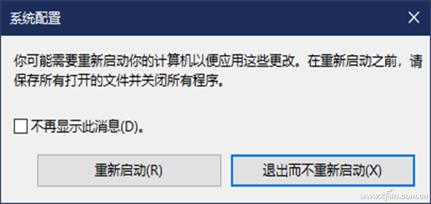 系统小技巧：禁用无用服务 提高Windows 10性能