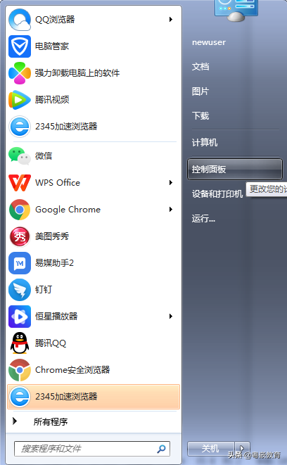 忘了家里的WIFI密码？一招教你找回