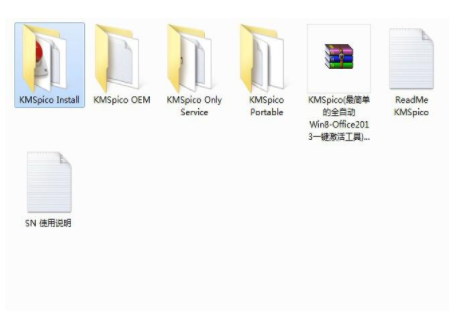 技术编辑教您office2013破解版激活工具使用方法