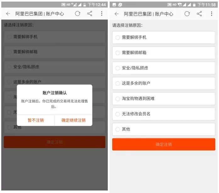 QQ、微信、支付宝都能永久销号了！一文看懂如何操作