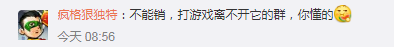 QQ、微信、支付宝都能永久销号了！一文看懂如何操作