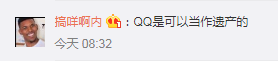 QQ、微信、支付宝都能永久销号了！一文看懂如何操作