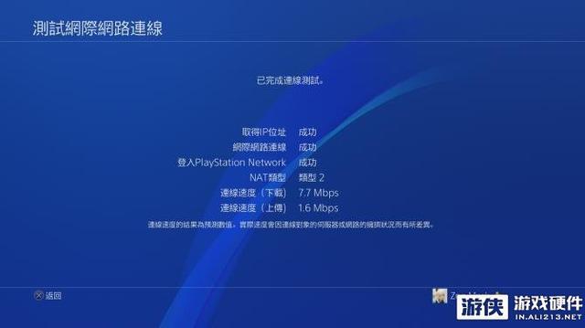 玩家福利！极迅游戏路由-CX2开箱体验