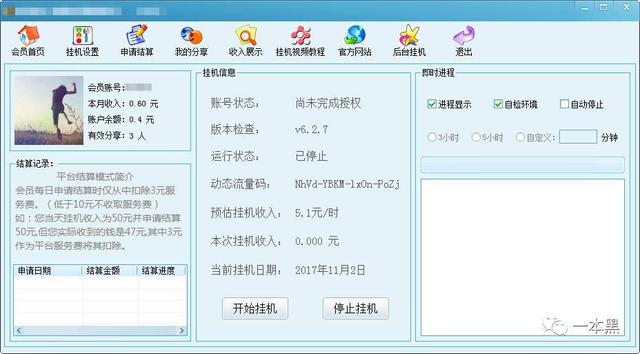 技术分析：挂机真能赚钱？
