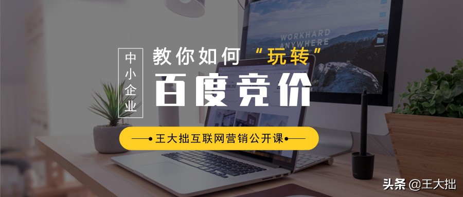 网络推广名词解释：CPA、CPS、CPM、CPT、CPC 是什么意思？